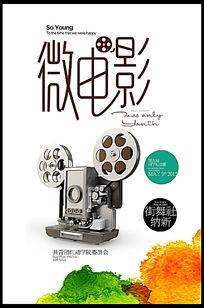 米兰音乐学院硕士证书